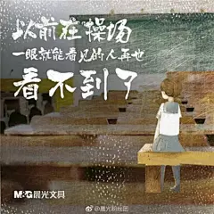 晨光的这组高考海报，满满都是回忆杀 - 日志 - 大眼 - CNAD——微博 不八不爽！不吐不快！