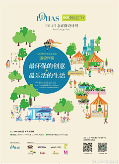默罕默德山采集到日和风