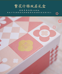 dove🎀wing🎀采集到节气h5
