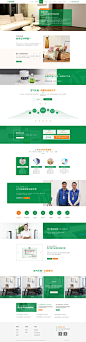 营销类网站合集_杨鹏_68Design