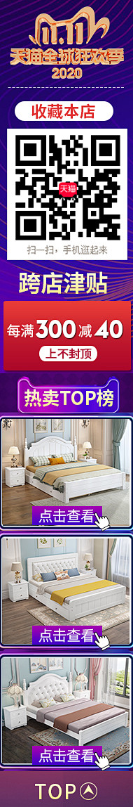 侧边栏.jpg