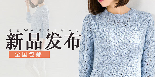#钻展图# #素材# #排版#