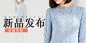 #钻展图# #素材# #排版#