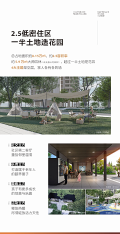 纸鸢5437采集到X展架