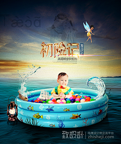 0静听06采集到创意文案