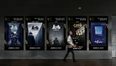 阿里淘票票金鸡奖破亿海报设计作品分享