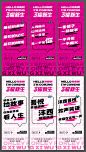 商场周年店庆道旗AI源文件