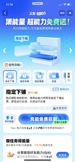 最凉不过人心而已采集到微信创意图