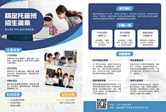 童童晚采集到我的