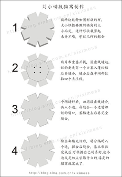 Neko-z采集到*DIY-备用