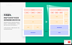 黑冰客采集到作品参考