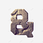 3D石头字数字26个英文字母透明3D碎石组合英文字 元素 免抠png 设计图片 免费下载 页面网页 平面电商 创意素材