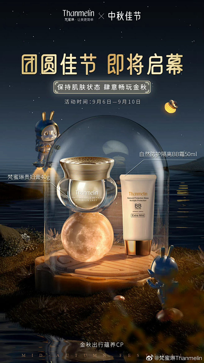 @梵蜜琳Thanmelin 的个人主页 ...