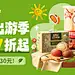 三只松鼠旗舰店