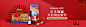 双12现货-PC_01.jpg