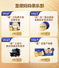 爱他美原生营养旗舰配方ESSENSIS NEO至熠港版奶粉 3段*双罐-tmall.com天猫
