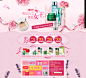女王节-婷美化妆品旗舰店-天猫Tmall.com
