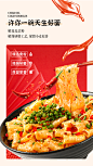 海福盛红油面皮凉皮懒人速食食品非油炸麻酱干拌宽面皮方便面泡面-tmall.com天猫