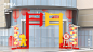 最全的门头设计来了