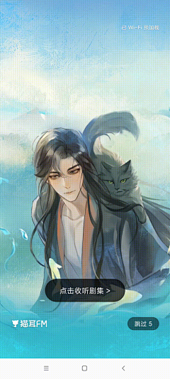 海报-开播动态开屏