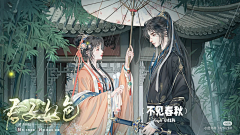 大花喵_采集到古代言情