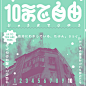 No.0393 10まで自由