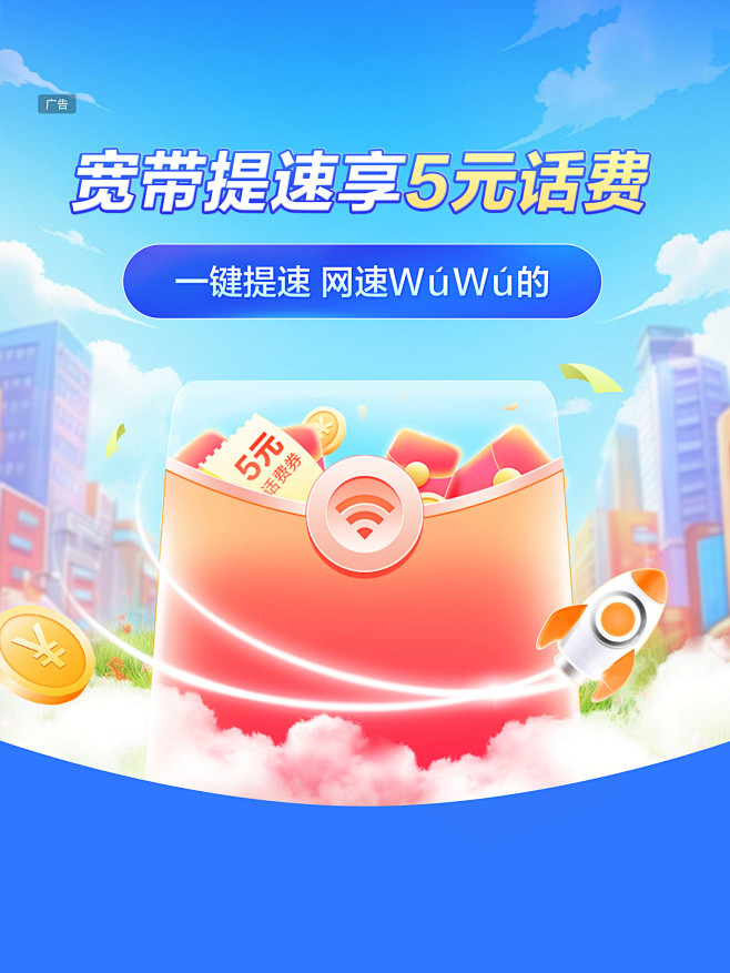启动页模板1536x2048