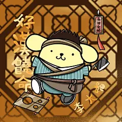 武林外传 李大嘴 布丁狗_1_肥猫大老虎_来自小红书网页版