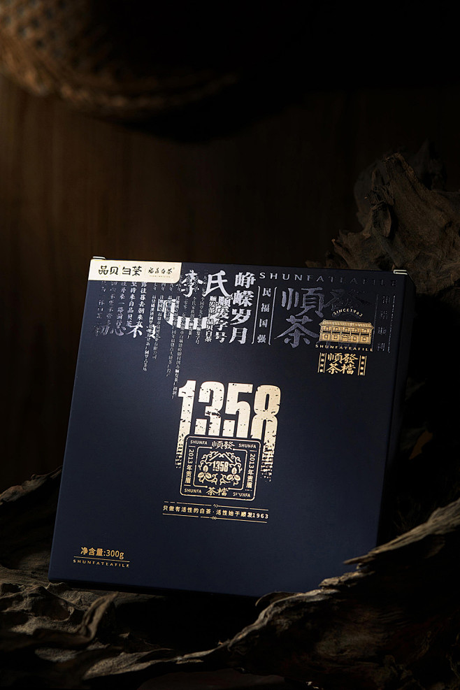 1358 | 顺发茶档案-古田路9号-品...