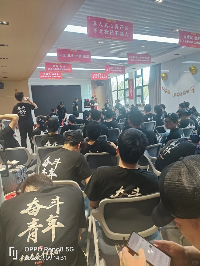 关于我在蜜雪公司培训期间 2023 年