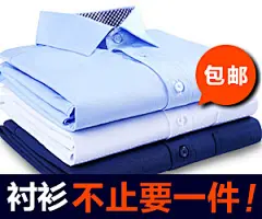 直通车主图 推广图电商海报 淘宝海报 天猫海报 男装海报 钻展图 banner 海报设计 创意 男装服饰海报 靴子 首页 双十一 背景 海报 包包 衣服 服装 箱包 皮带 双十二 天猫 淘宝 美妆 美食 旅行 儿童 美图 明星 极客 动漫 建筑 艺术 游戏 汽车 电影 图书 生活 百科 教育 运动 搞笑 诱惑 女装 男装 鞋靴 箱包 婴童 美妆 食品 珠宝 装修 家居 汽车 数码 家电 游戏 女装 内衣 男装 运动户外 化妆品 表 珠宝 眼镜 手机 数码 电脑办公 母婴玩具 零食 进口食品 茶 酒 大家电