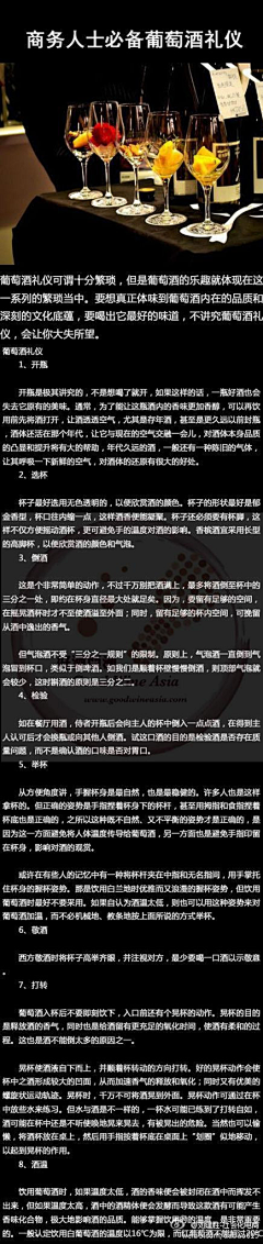 hqIyY_弦上的舞采集到待归类采集