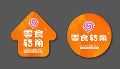 流浪系阿城采集到工作图