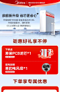 【24年新品】美的白月光净水器家用直饮澎湃净水机RO反渗透1000G-tmall.com天猫