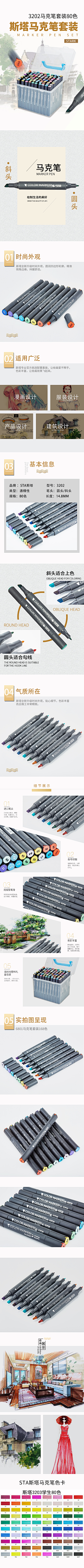 浪花卷卷采集到钢笔