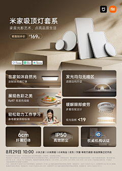 wuET采集到3C类/便携音箱/运动手表/耳机
