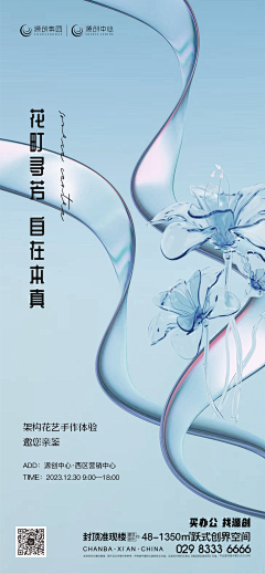 Thomas-DJ采集到商业 综合体 原创画板