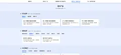 文心一言云服务及相关产品-百度智能云
