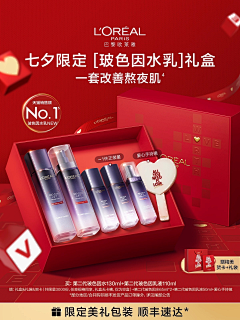 勇敢牛牛z采集到主图