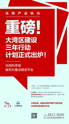 我想我很嘻哈其实我很邋遢采集到大字报