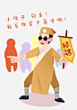 手绘招聘算命插画图片大小2480x3508px 图片尺寸857.93 KB 来自PNG搜索网 pngss.com 免费免扣png素材下载！黑色的墨镜#卡通插画#卡通手绘#人才招聘#手绘招聘插画#招聘广告#招聘人才#招聘市场#