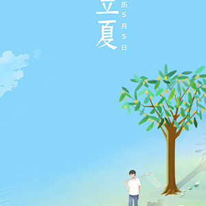 二零一七 冬至闪屏_涂鸦王国 原创绘画平...