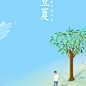 二零一七 冬至闪屏_涂鸦王国 原创绘画平台 www.poocg.com