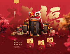 郭设计师采集到食品banner