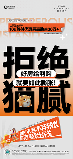 1徐公子1采集到大字报