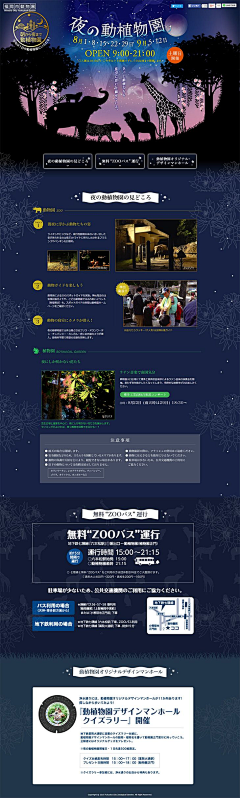 及時行樂hhh采集到girl页面
