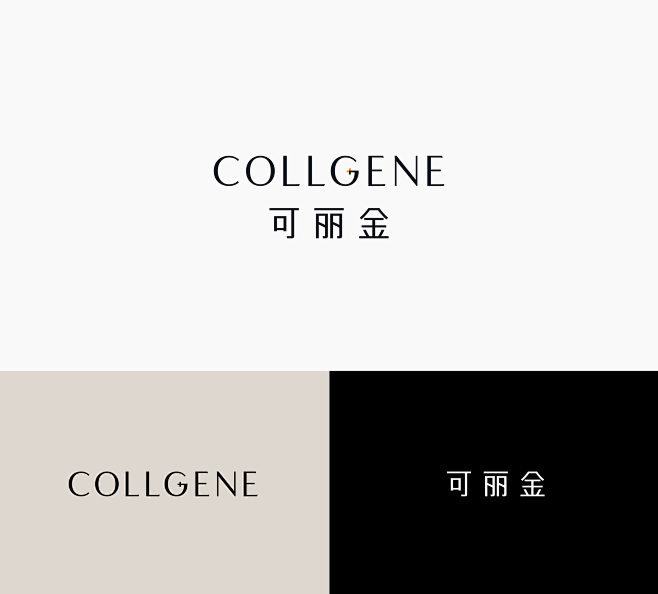 《COLLGENE可丽金》品牌升级—专注...