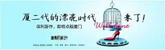 2021房地产住宅提报海报合集（赠送）
有打包文件公众号后台回复：202107 - 即可获取云盘链接 
 文章来自公众号：创意门