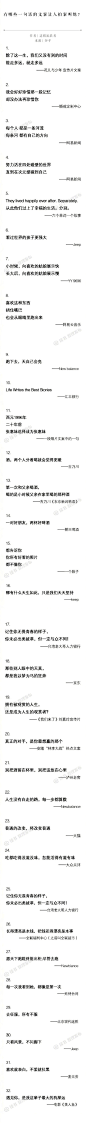 有哪些一句话的文案让人拍案叫绝？ ​​​​_狠搞笑_笑话_热门笑话排行榜_haha笑话_搜狗网址导航