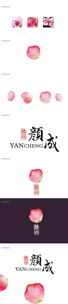 版木年画采集到品牌